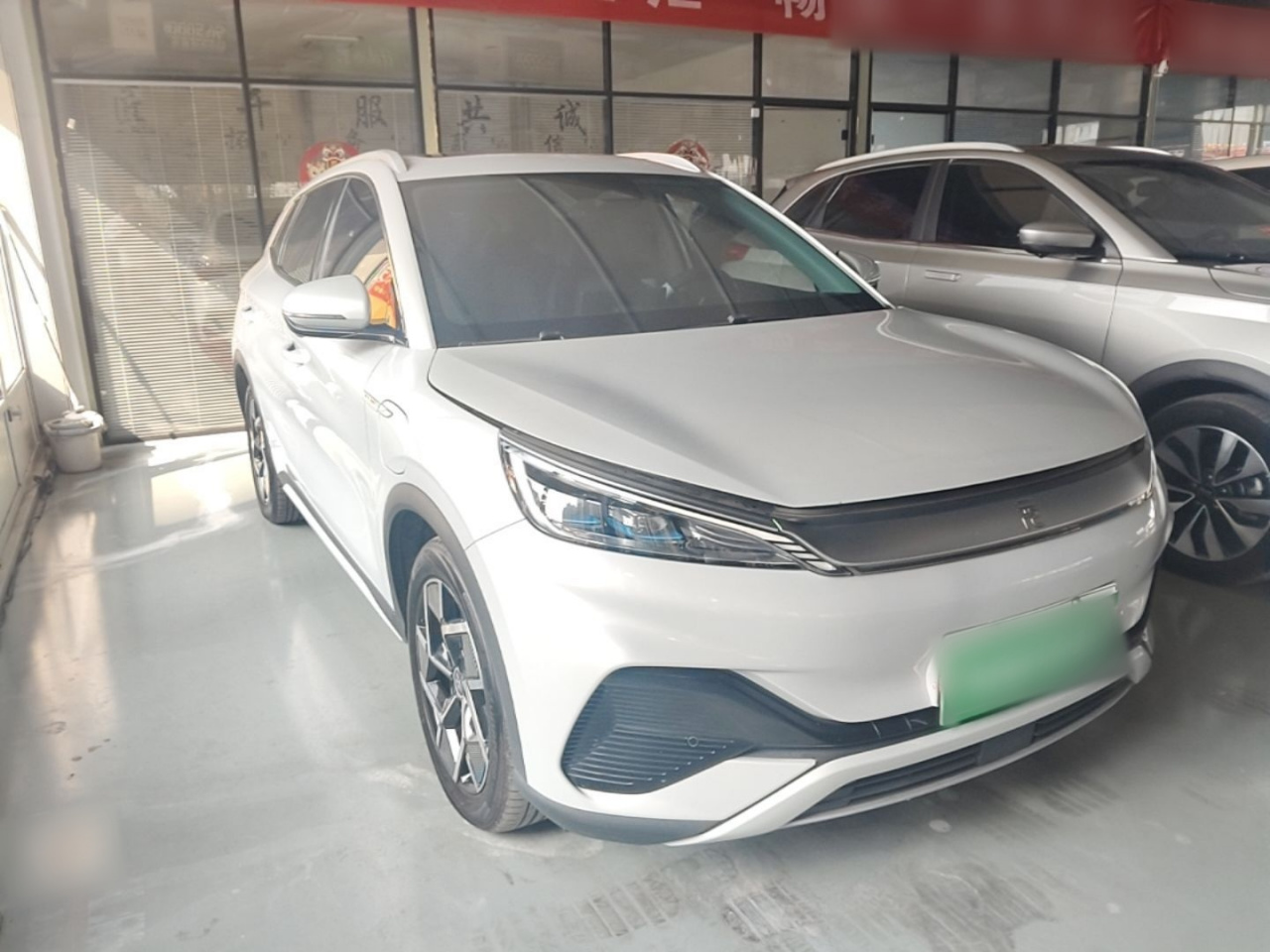 Yuan PLUS 2022 510KM Flagship photo 3