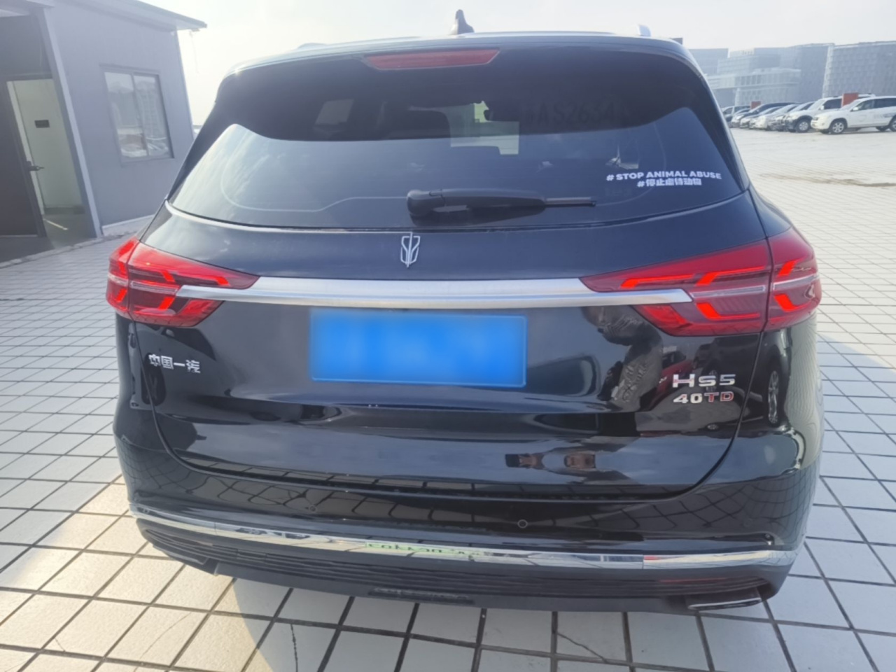 HS5 2022 Facelift 2.0T Connected photo 5