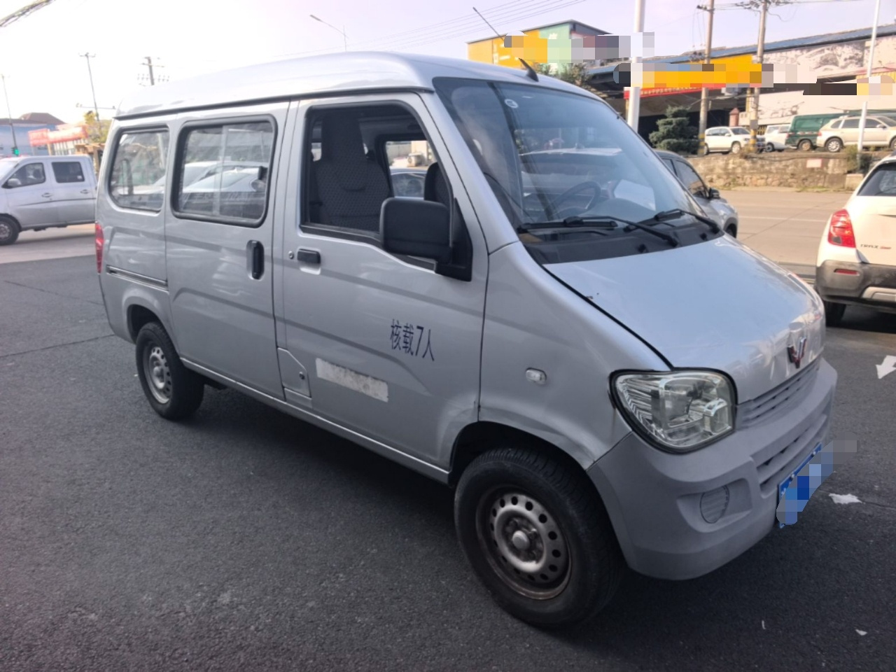 Wuling Zhiguang 2020 1.2L China VI LSI photo 3