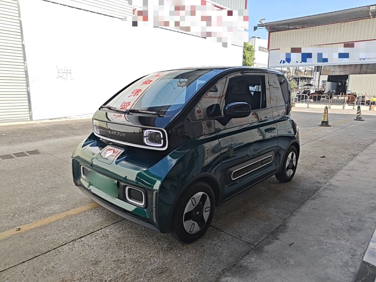 KiWi EV 2021 NCM