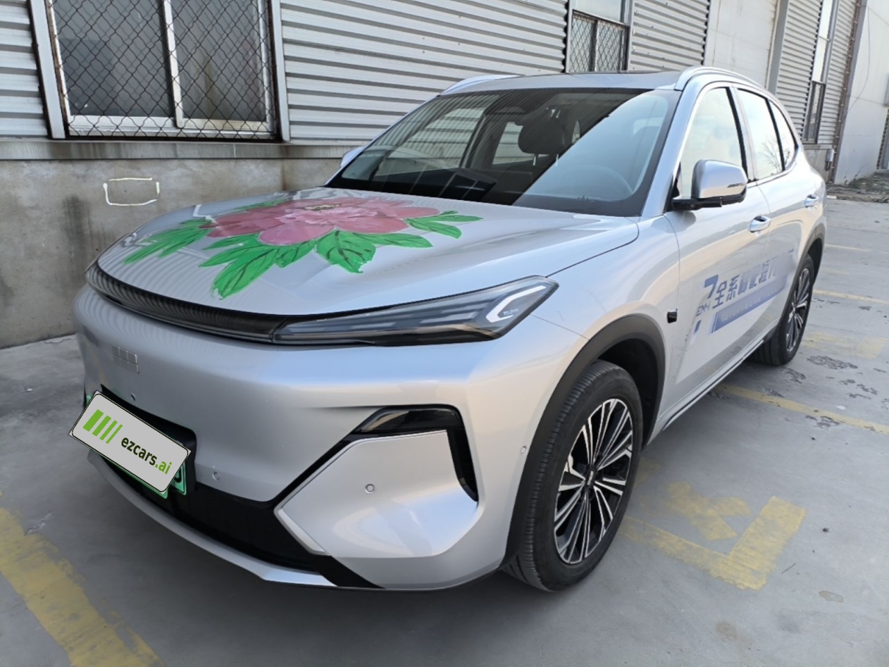 Galaxy 7 EM-i 2026 135km