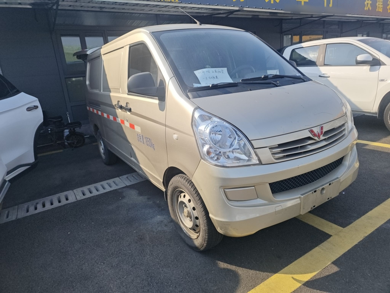 Wuling Rongguang 2019 1.2L S Van Utility 2-Seater photo 4