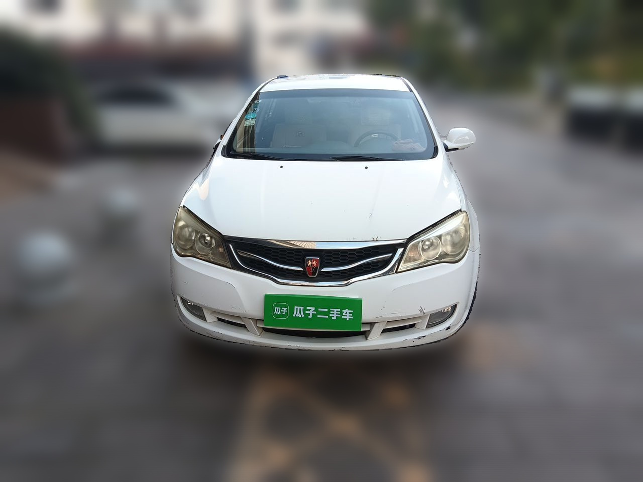 Roewe 2010款 350S 1.5L 手动迅驰版 photo 2