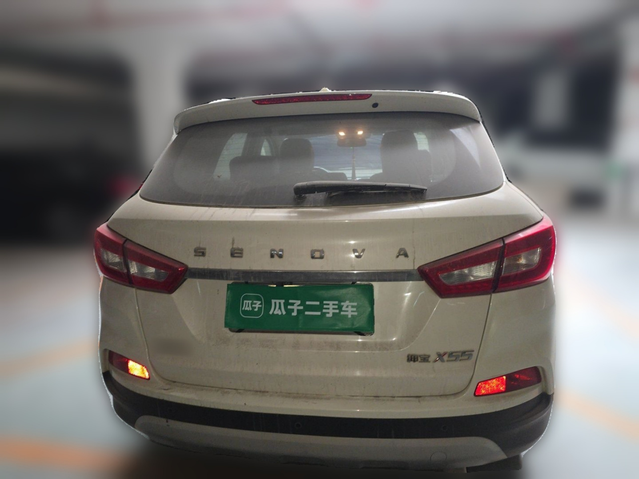 BAIC X55 2016 1.5T CVT Elite photo 5