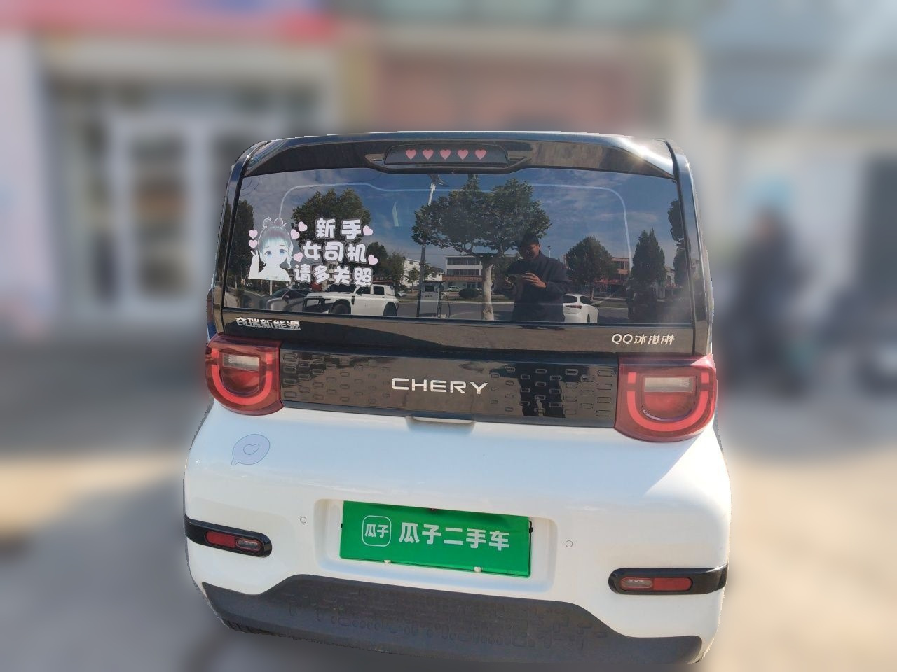 QQ Ice Cream 2024 170km Sundae photo 5