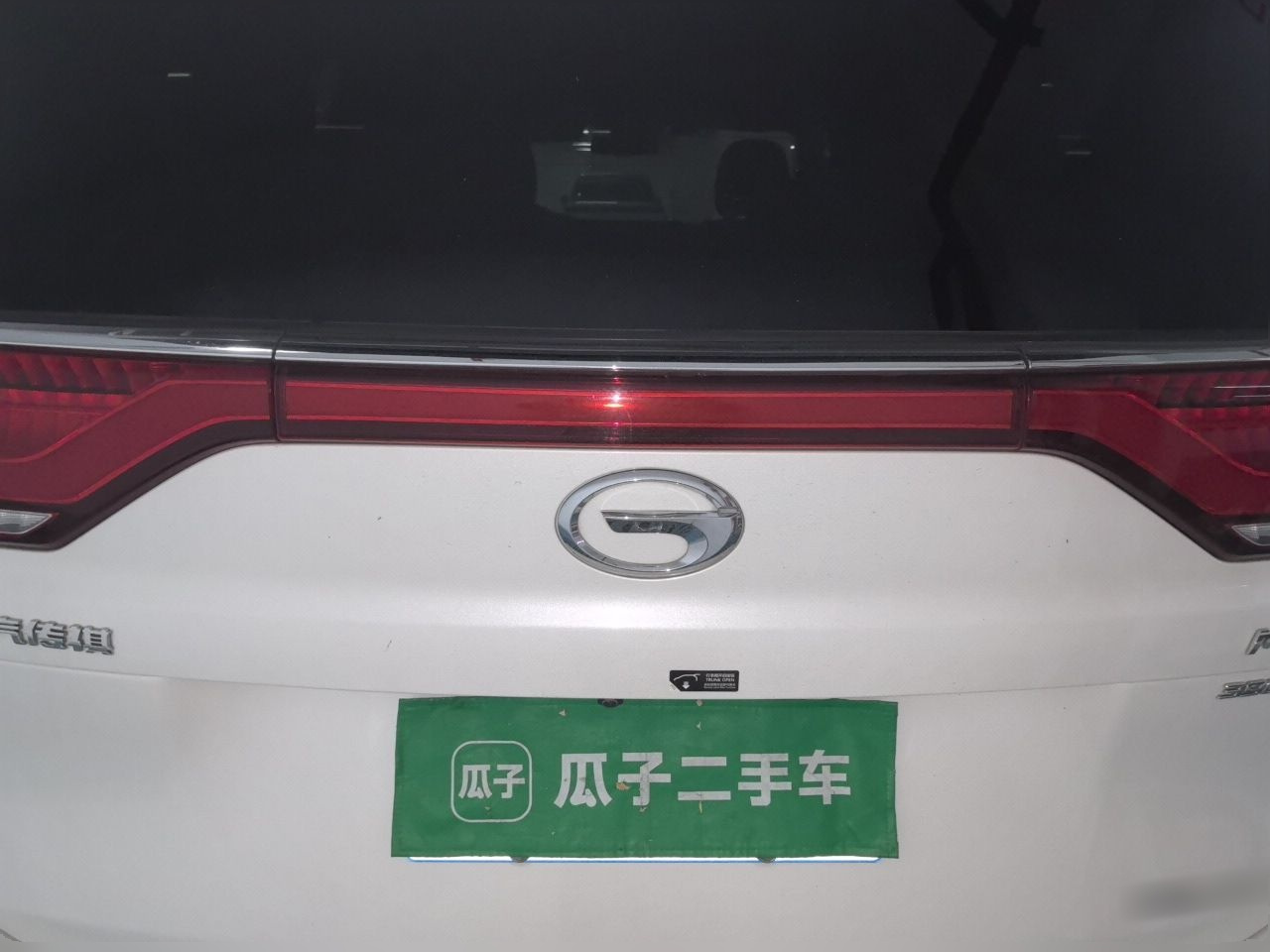 GAC Trumpchi M8 2020 Master 390T Supreme photo 5