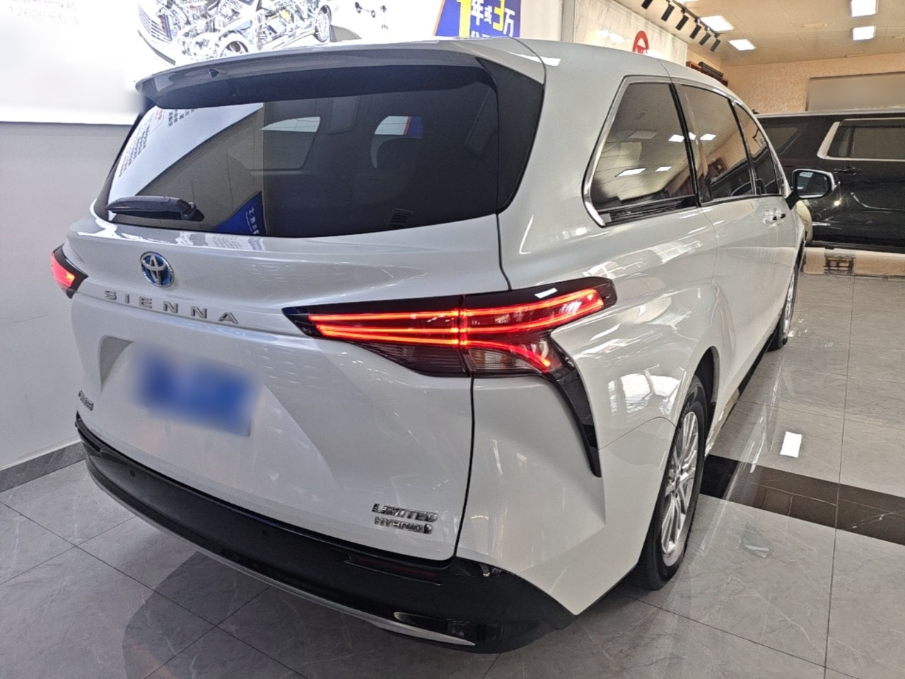 Sienna 2021 2.5L Hybrid Premium photo 4