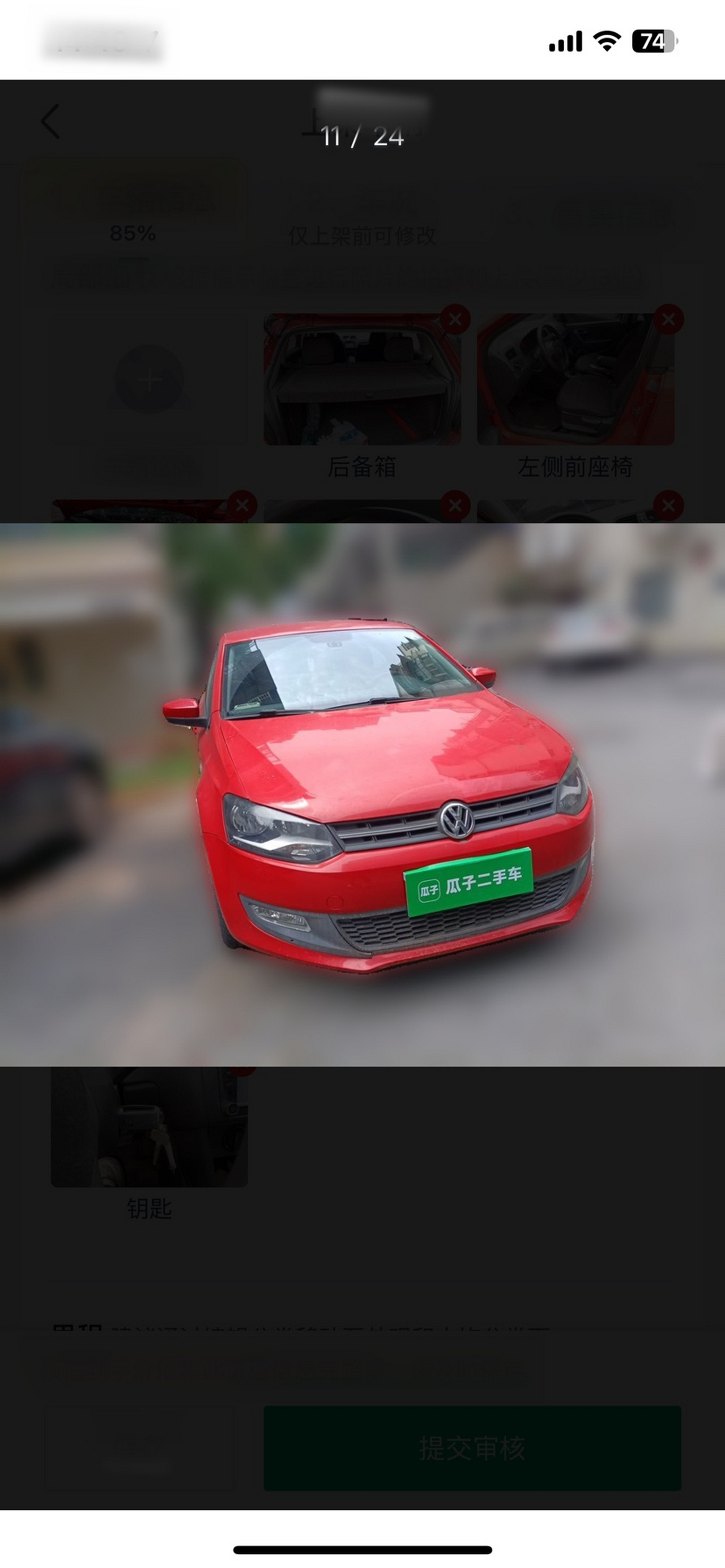 Polo 2013 1.4L AT Comfort photo 3