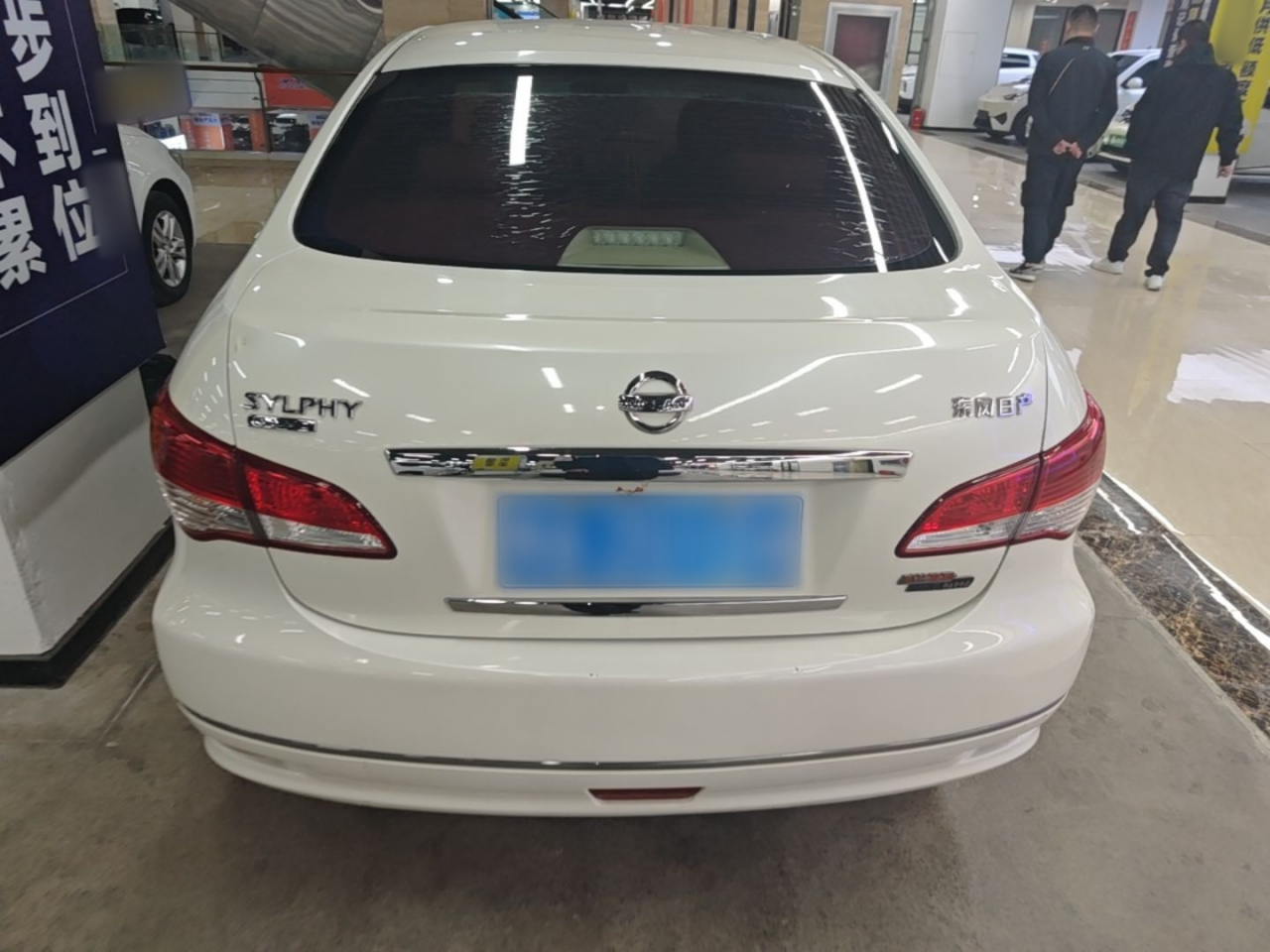 Sylphy 2016 Classic 1.6XE AT Comfort photo 5