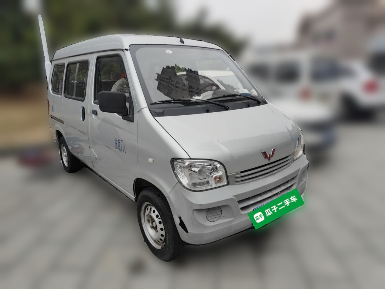 Wuling Zhiguang 2020 1.2L China VI LSI photo 3