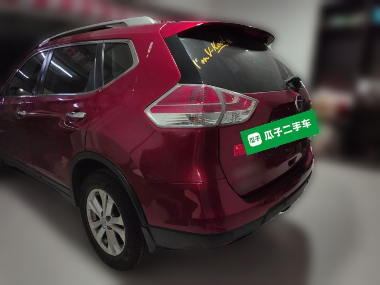 X-Trail 2015 2.5L CVT Leading MAX 4WD photo 4