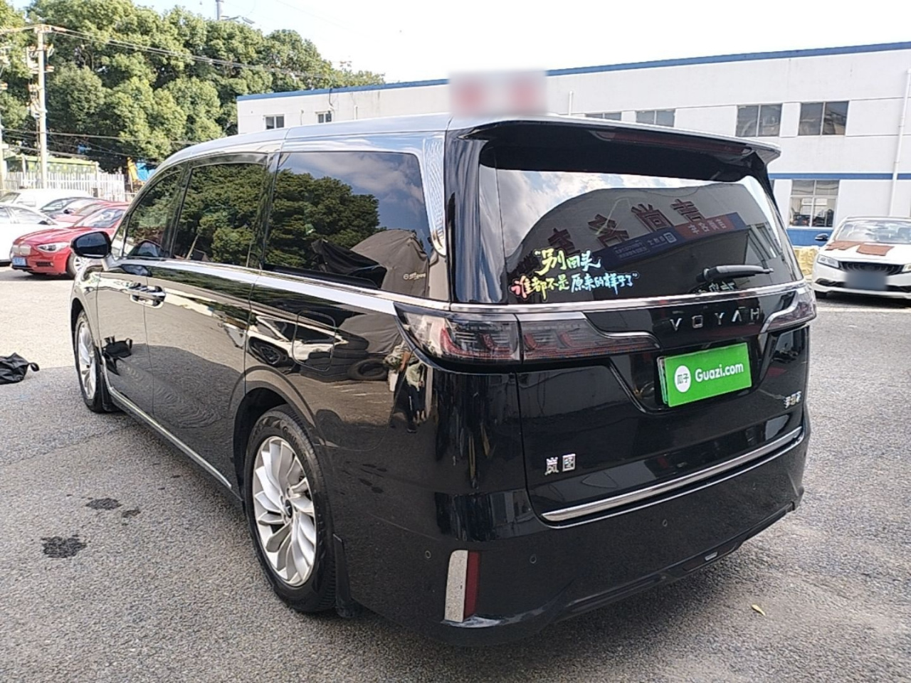 Voyah Dreamer 2024 PHEV Extended Range Premium photo 4