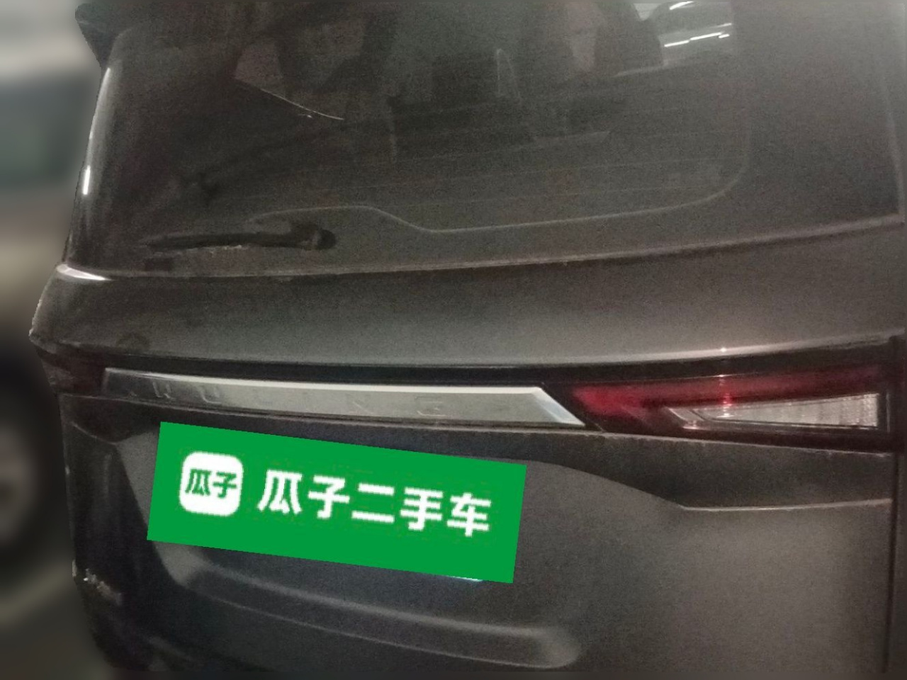 Wuling 2022 1.5T CVT Exclusive Flagship photo 5