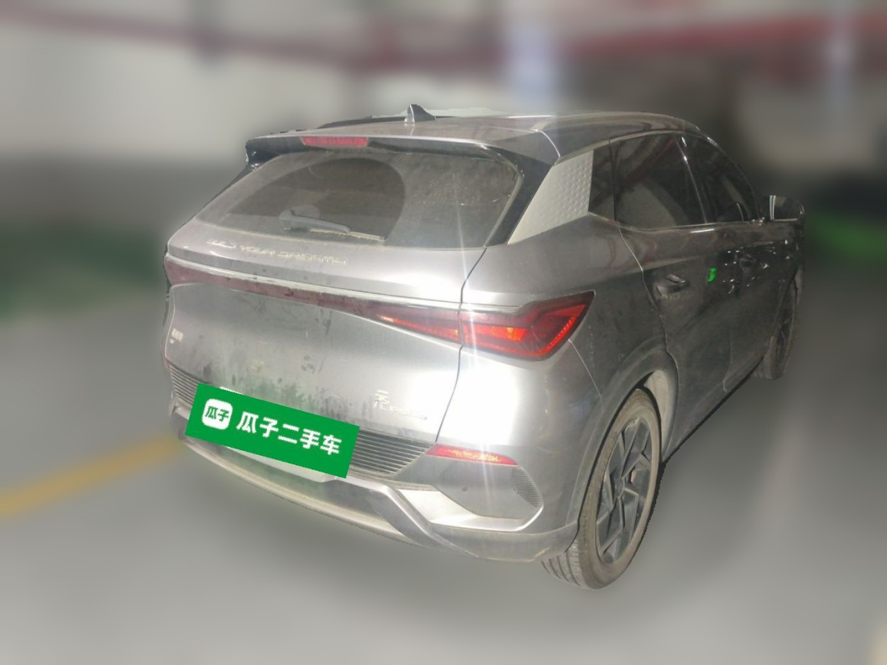 Yuan PLUS 2023 Champion 510KM photo 4