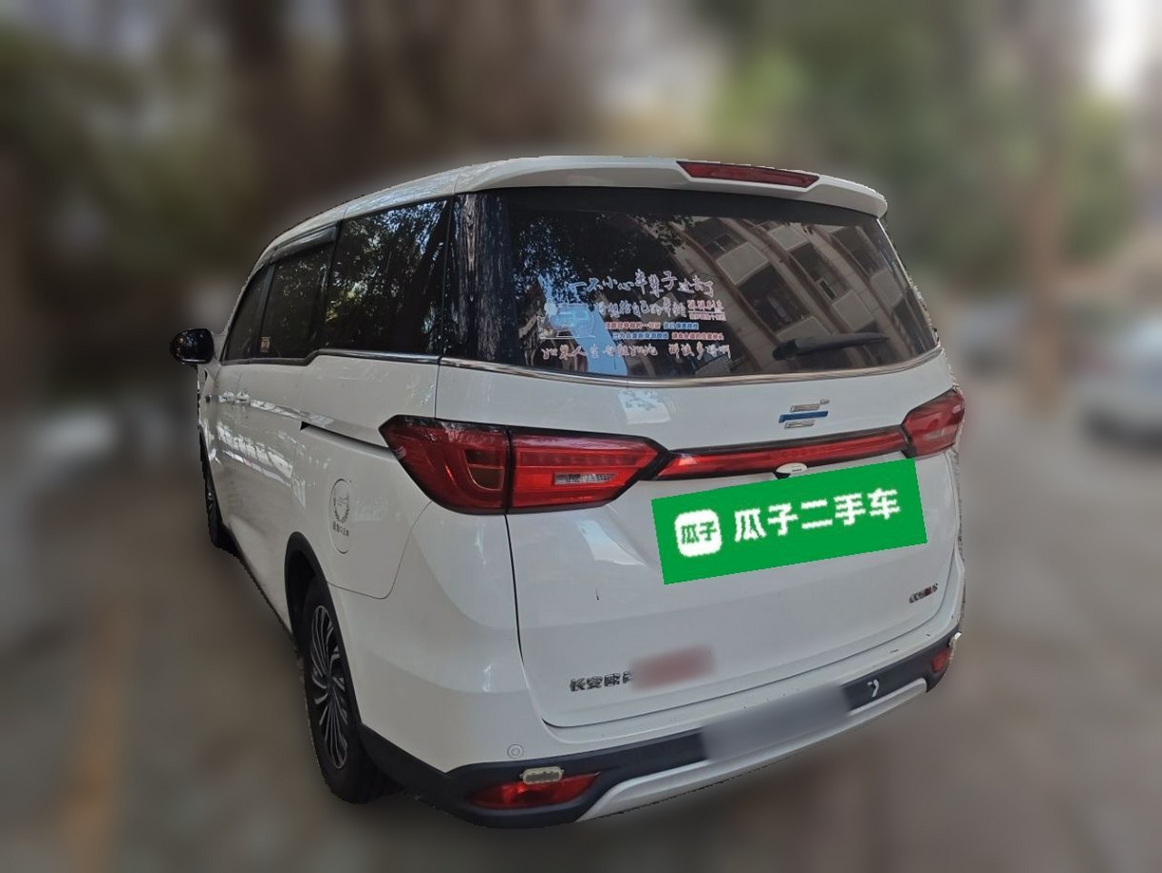 2019 1.5T AT Flagship China VI photo 4