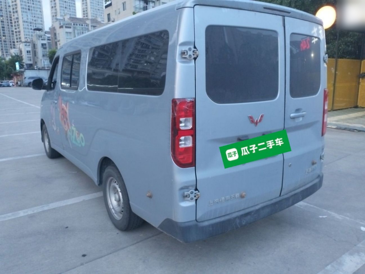 Wuling 2024 300km Comfort Bus 75kW photo 4