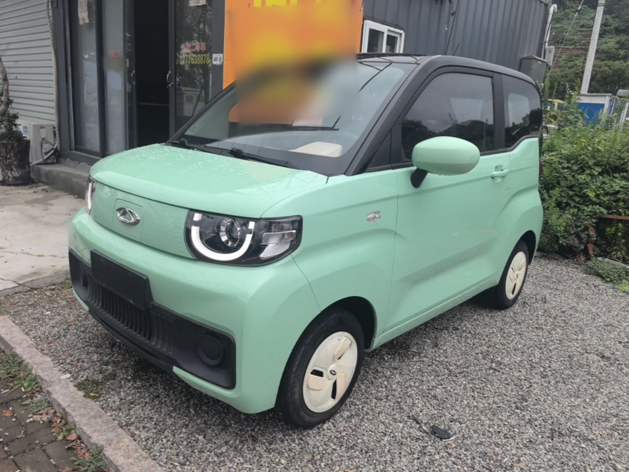 QQ Ice Cream 2022 170km Sundae LFP