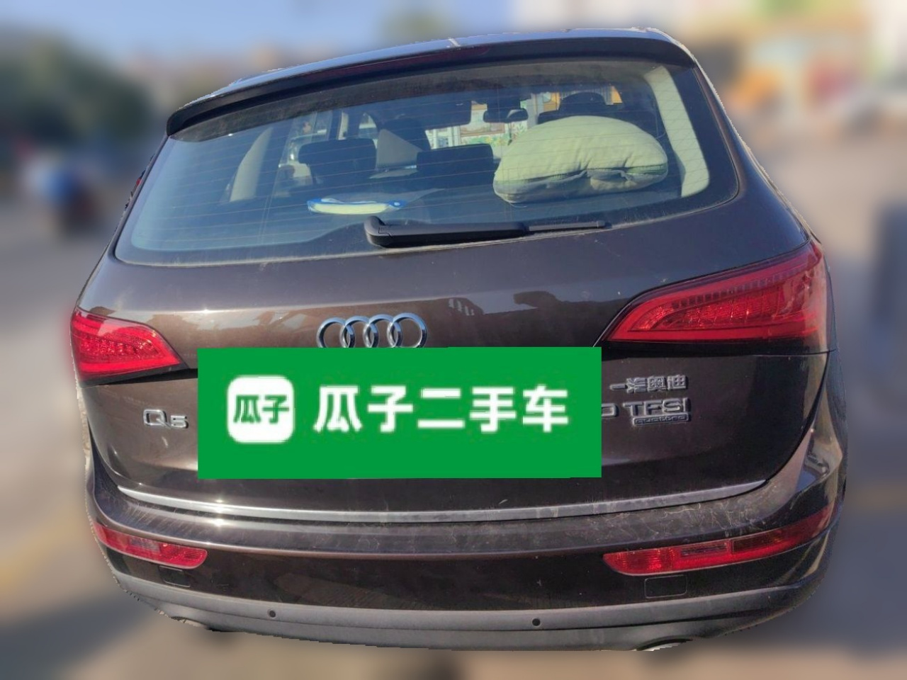 Q5 2017 40 TFSI Progressive photo 5