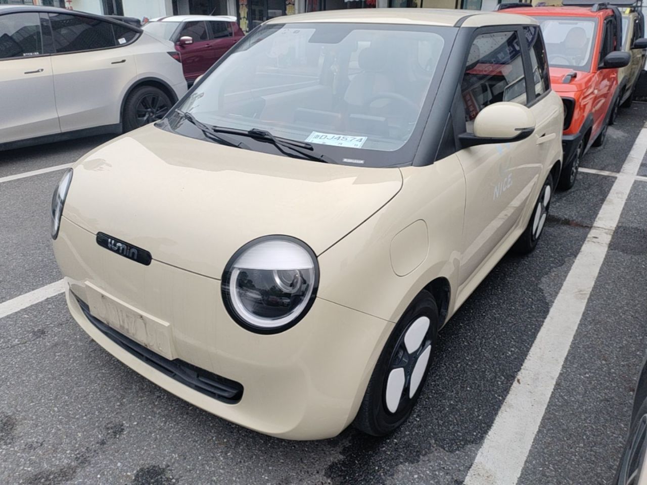 Nevo Changan Lumin 2023 205km