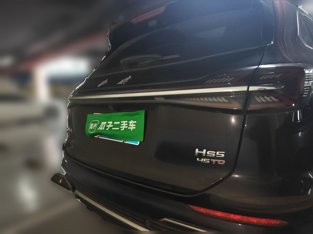 HS5 2023 2.0T Pro photo 5