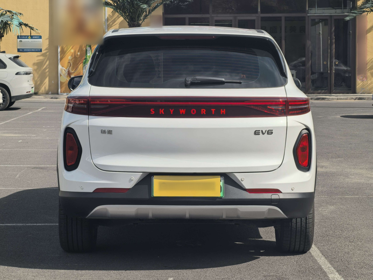 创维汽车 创维汽车 2023款 410 智尚版 photo 3