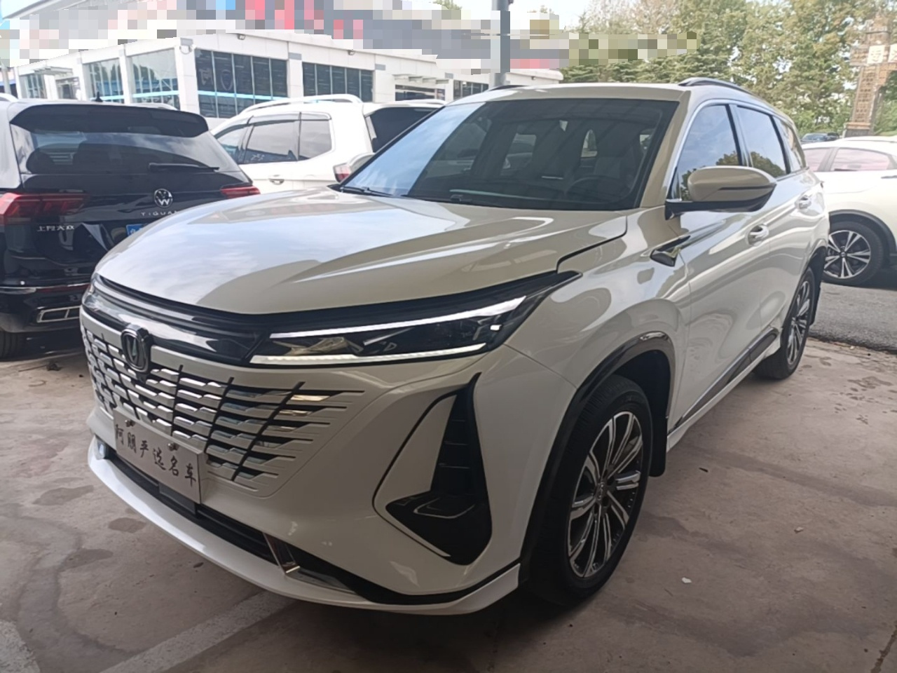 CS75 PLUS 2023 3rd Gen 2.0T AT Premium