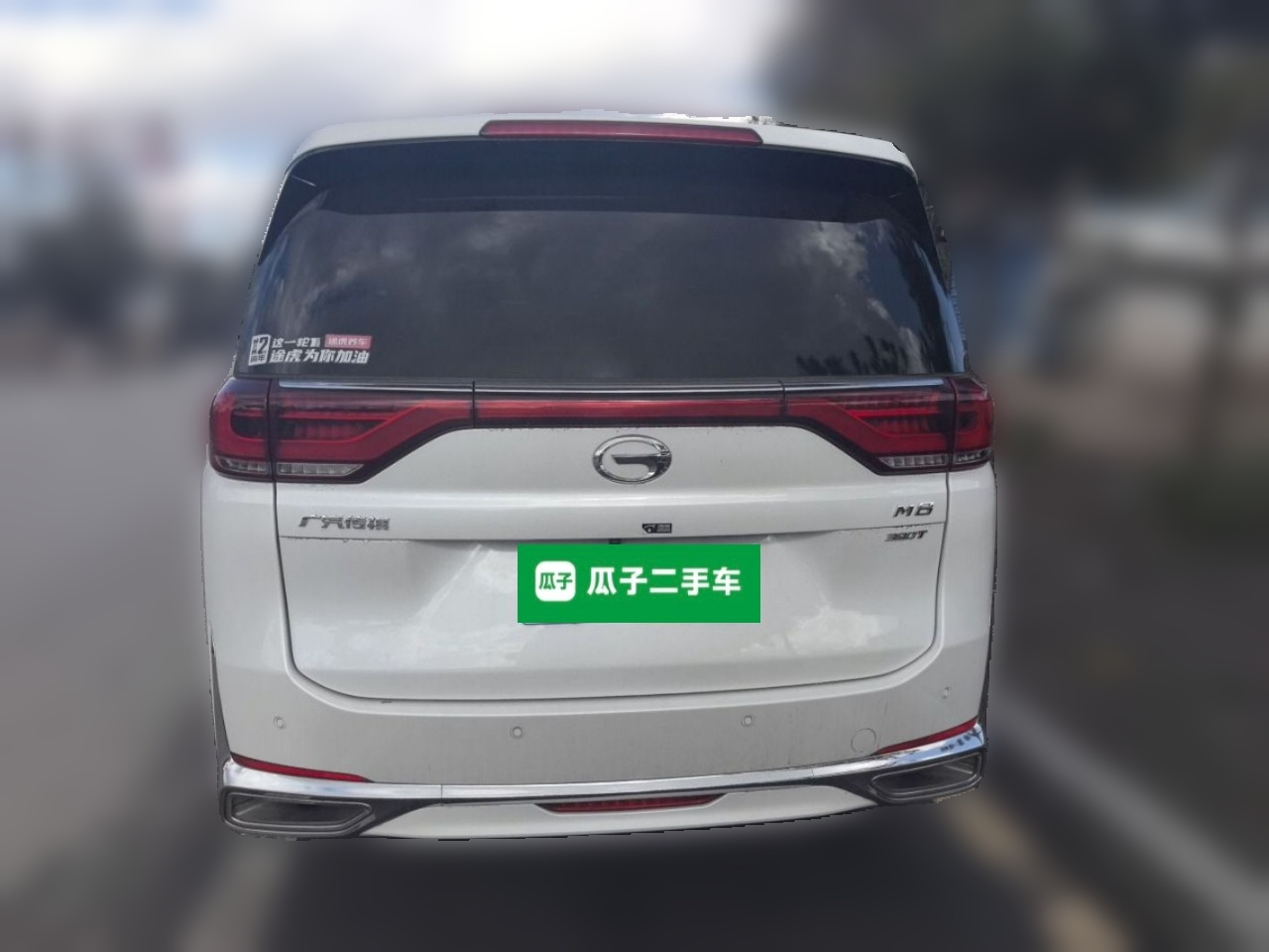 GAC Trumpchi M8 2023 400T Supreme photo 5