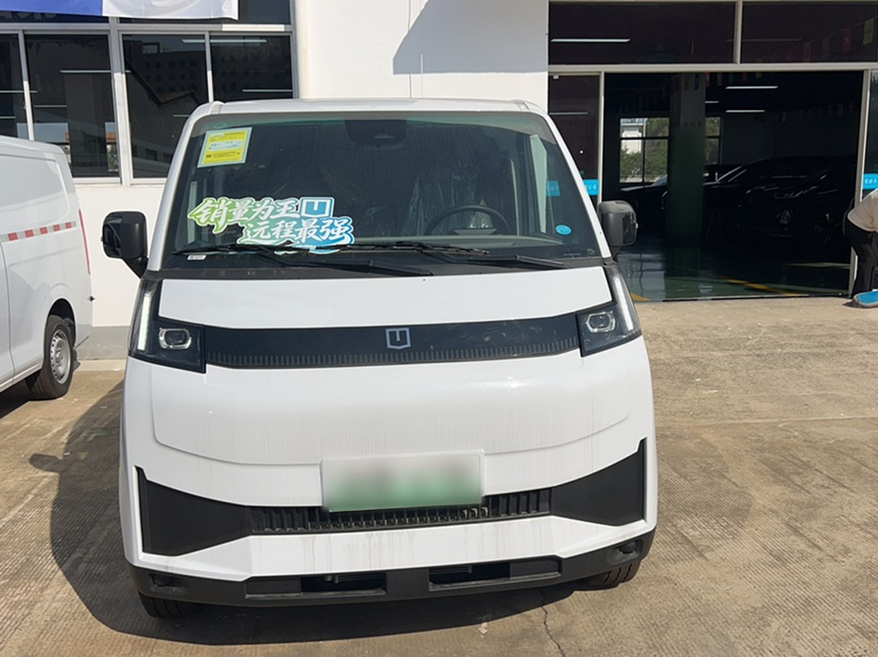 V 2025 V7E 50.2kWh photo 4