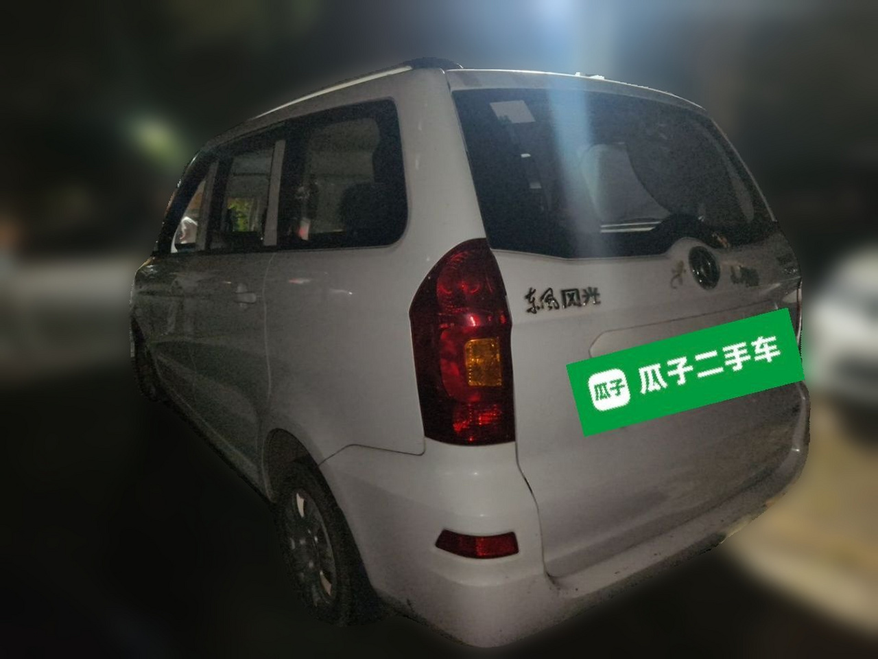 Fengon 330 2014 1.5L MT Utility DK15 photo 4