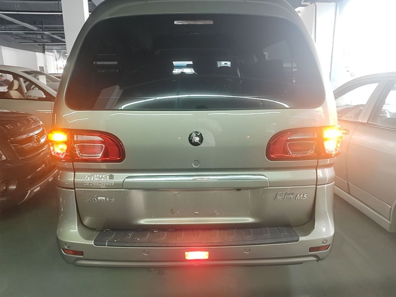 Lingzhi 2023 M5L 1.6L 7-Seater photo 5