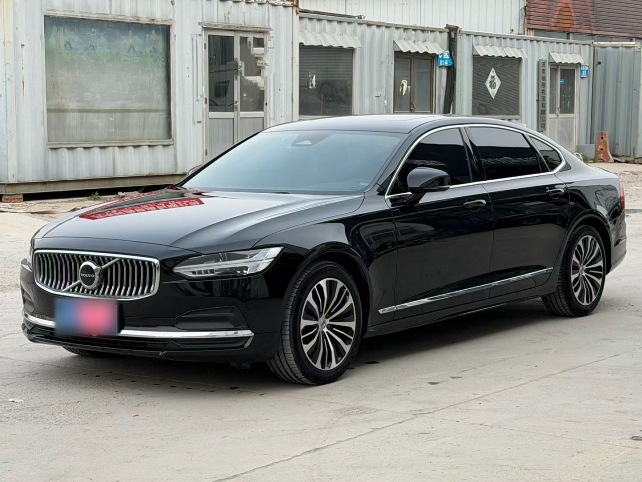 S90 2024 B5 Luxury