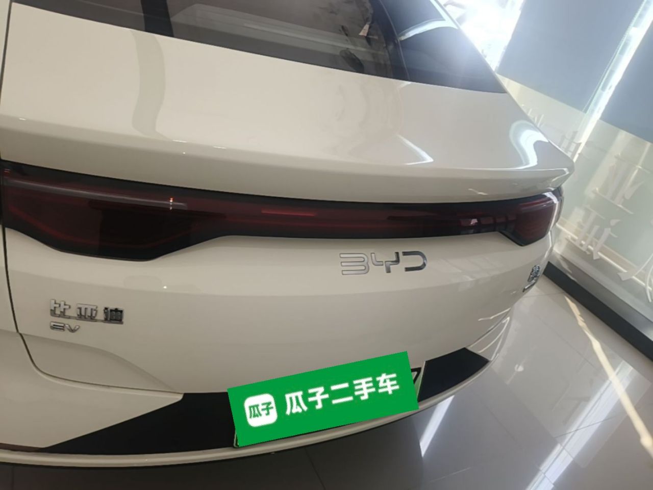 Qin L 2025 EV 545KM photo 5