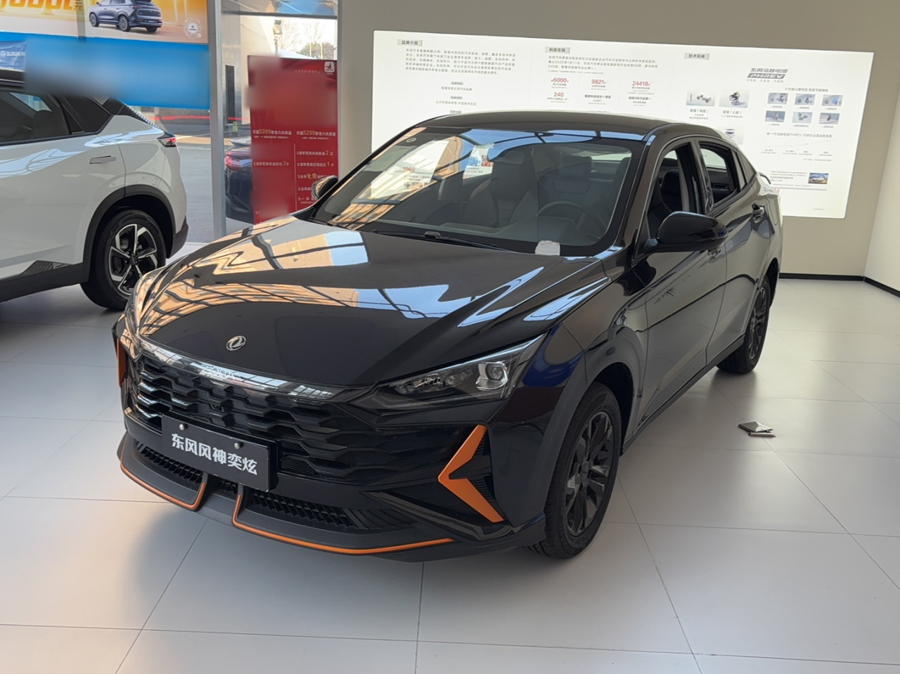 Yixuan 2024 1.5L AT