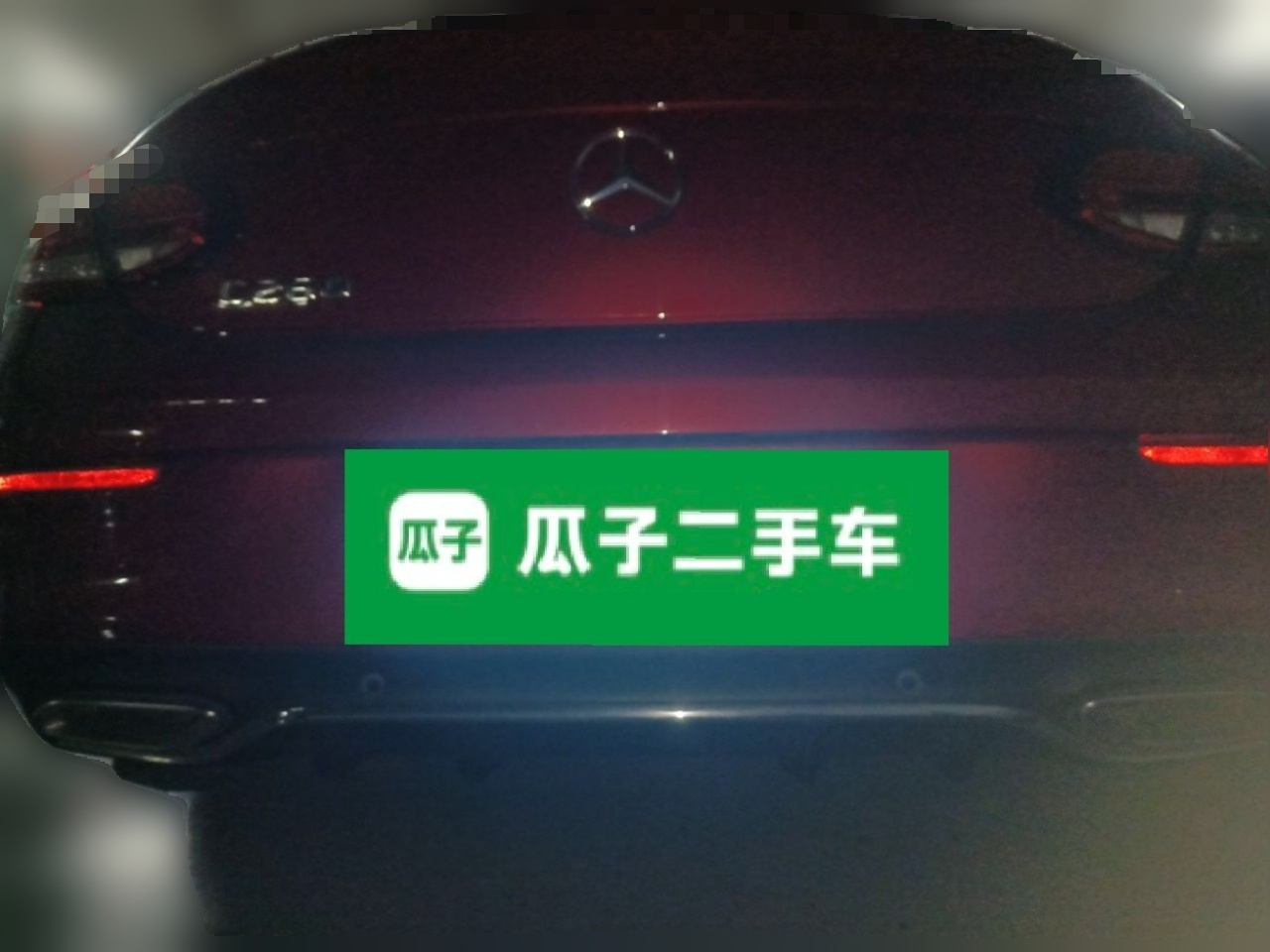 C-Class Imported 2020 C 260 Coupe photo 5