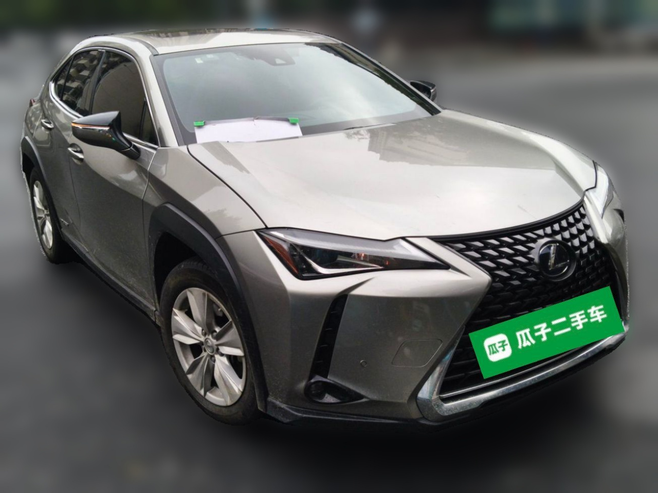 UX 2020 260h photo 3