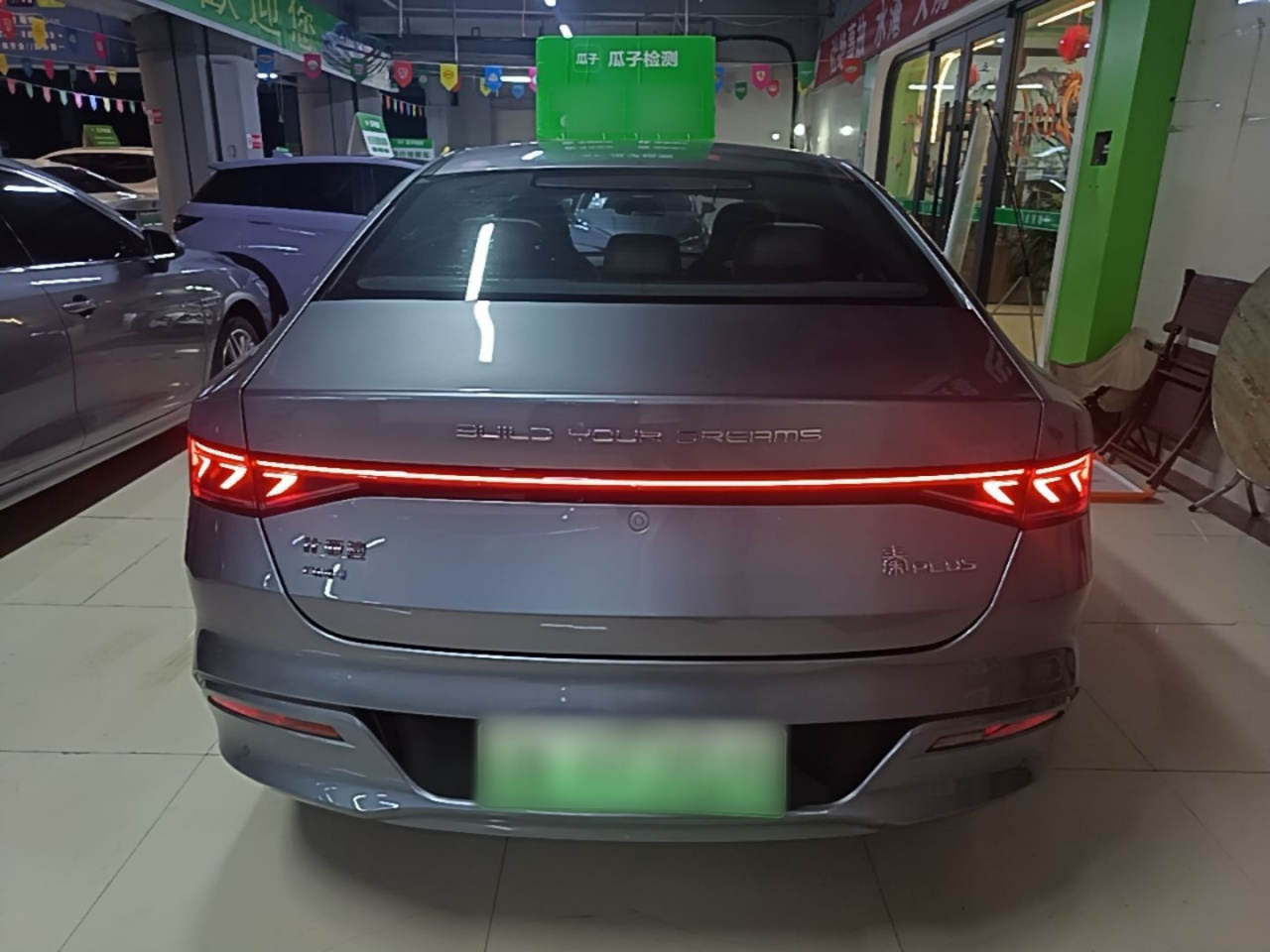 Qin PLUS 2024 Honor DM-i 55KM Leading photo 5