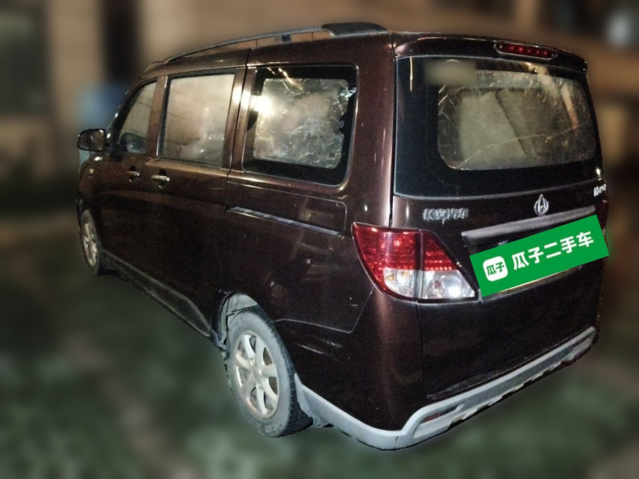 Oushan 2014 1.5L photo 4