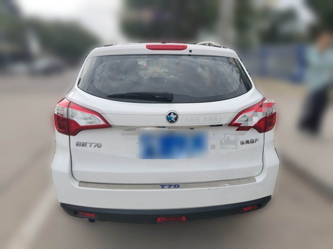 T70 2015 1.6L MT photo 5