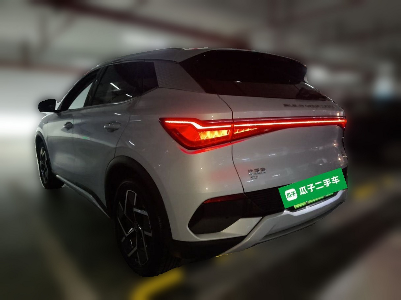 Yuan PLUS 2022 510KM Flagship photo 4