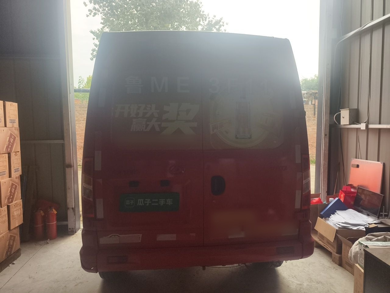 MAXUS V80 2021 2.0T MT Classic Short Wheelbase 3-Seater photo 3