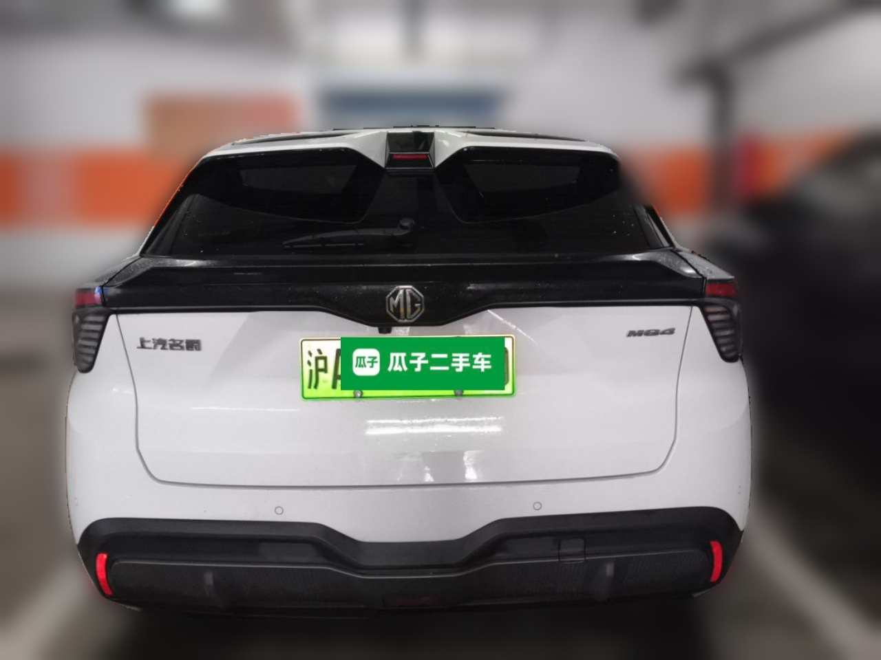 MG4 EV 2023 415km Champion photo 5