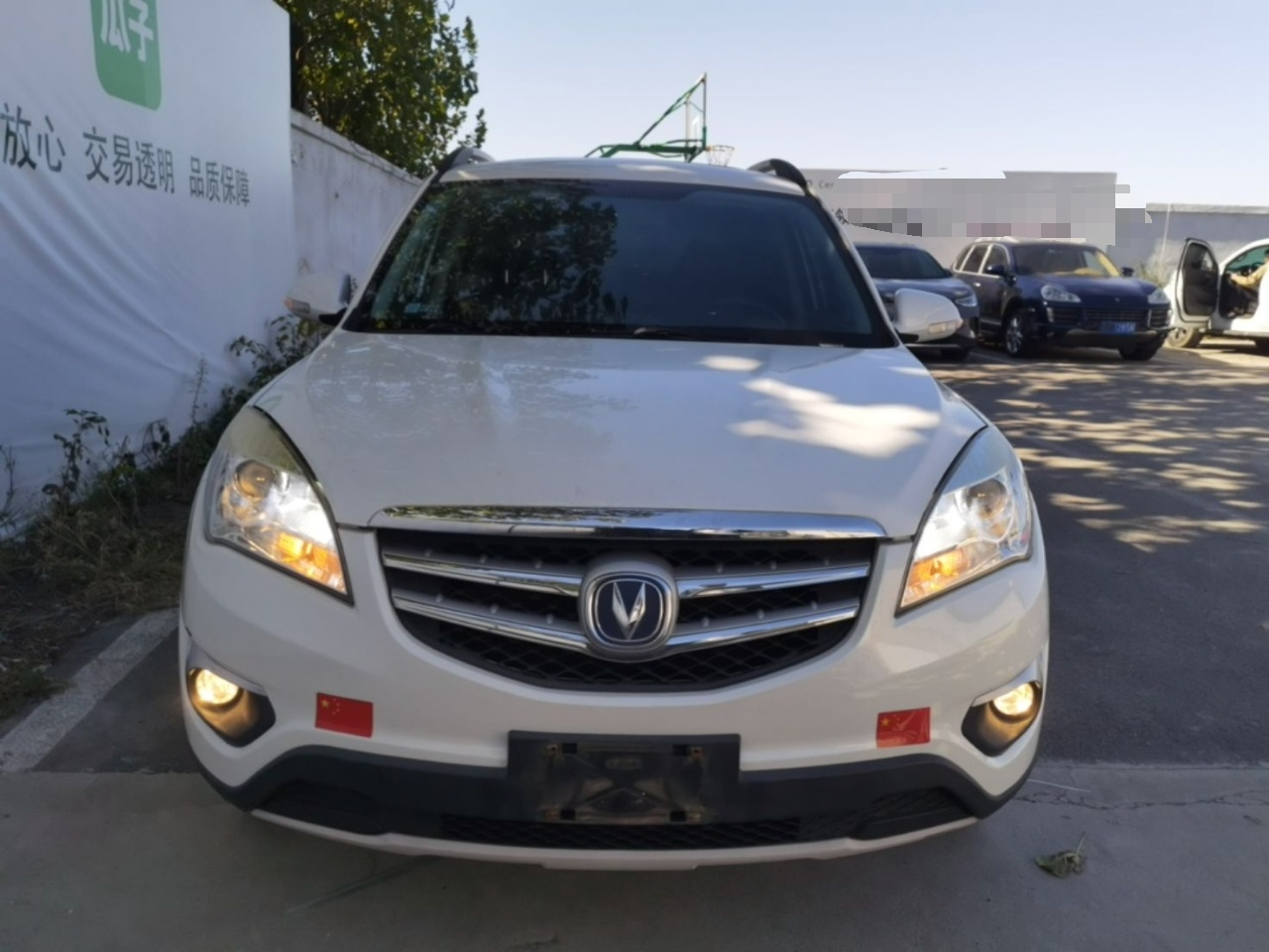 CS35 2015 1.6L MT Luxury IV photo 2