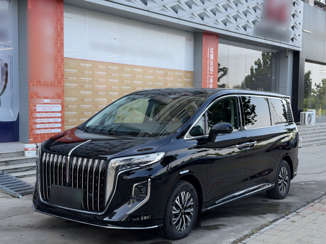 HQ9 PHEV 2024 2.0T AWD Business