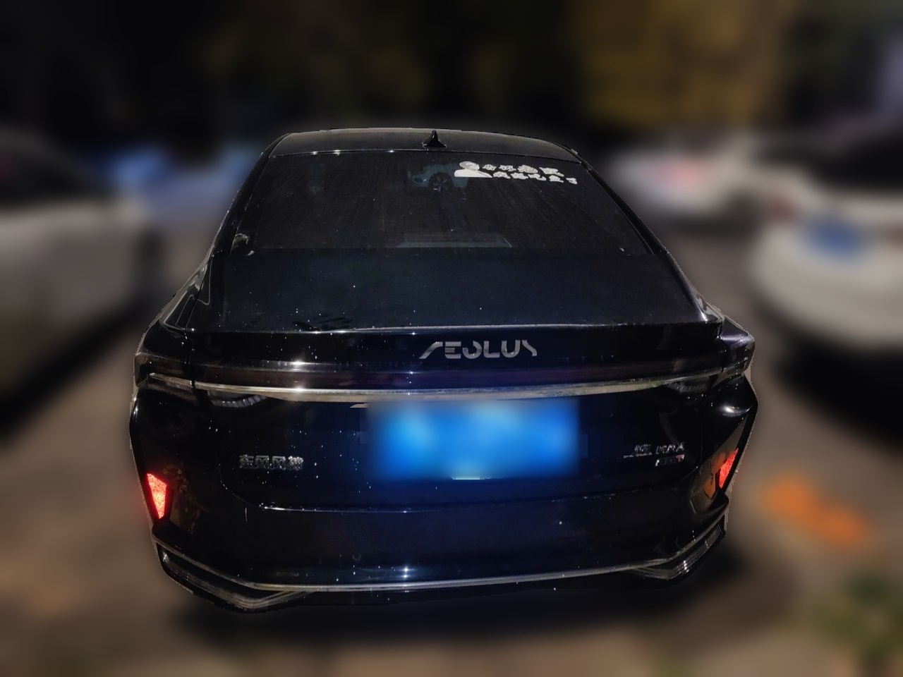 Yixuan MAX 2021 1.5T photo 3