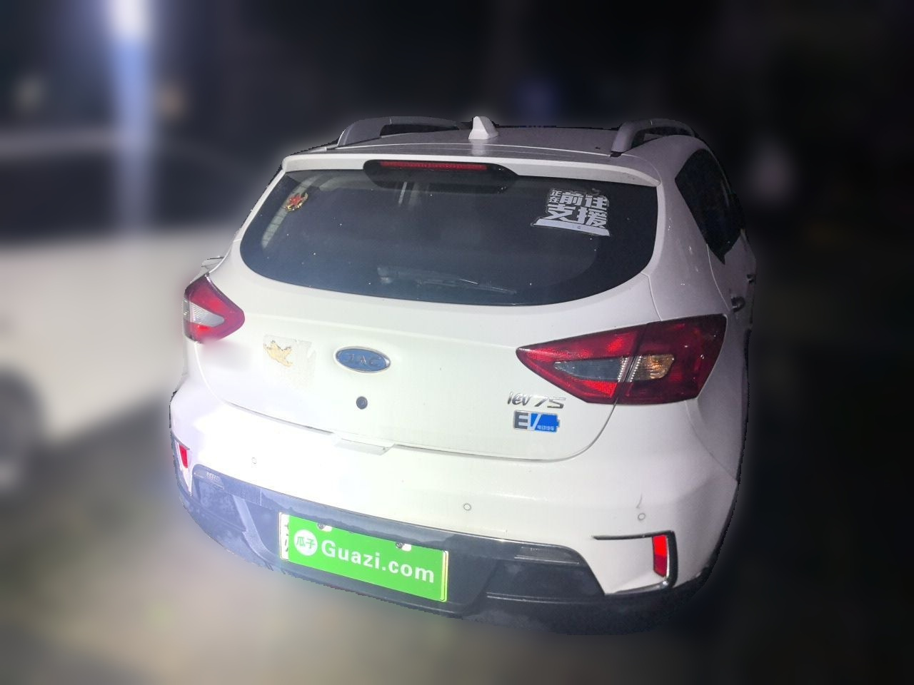JAC iEV7S 2019 Luxury Smart photo 5