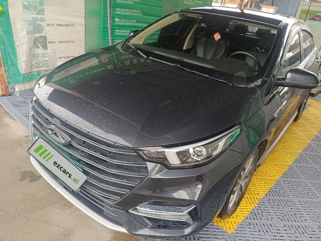 Arrizo 5 PLUS 2021 1.5T CVTPLUS