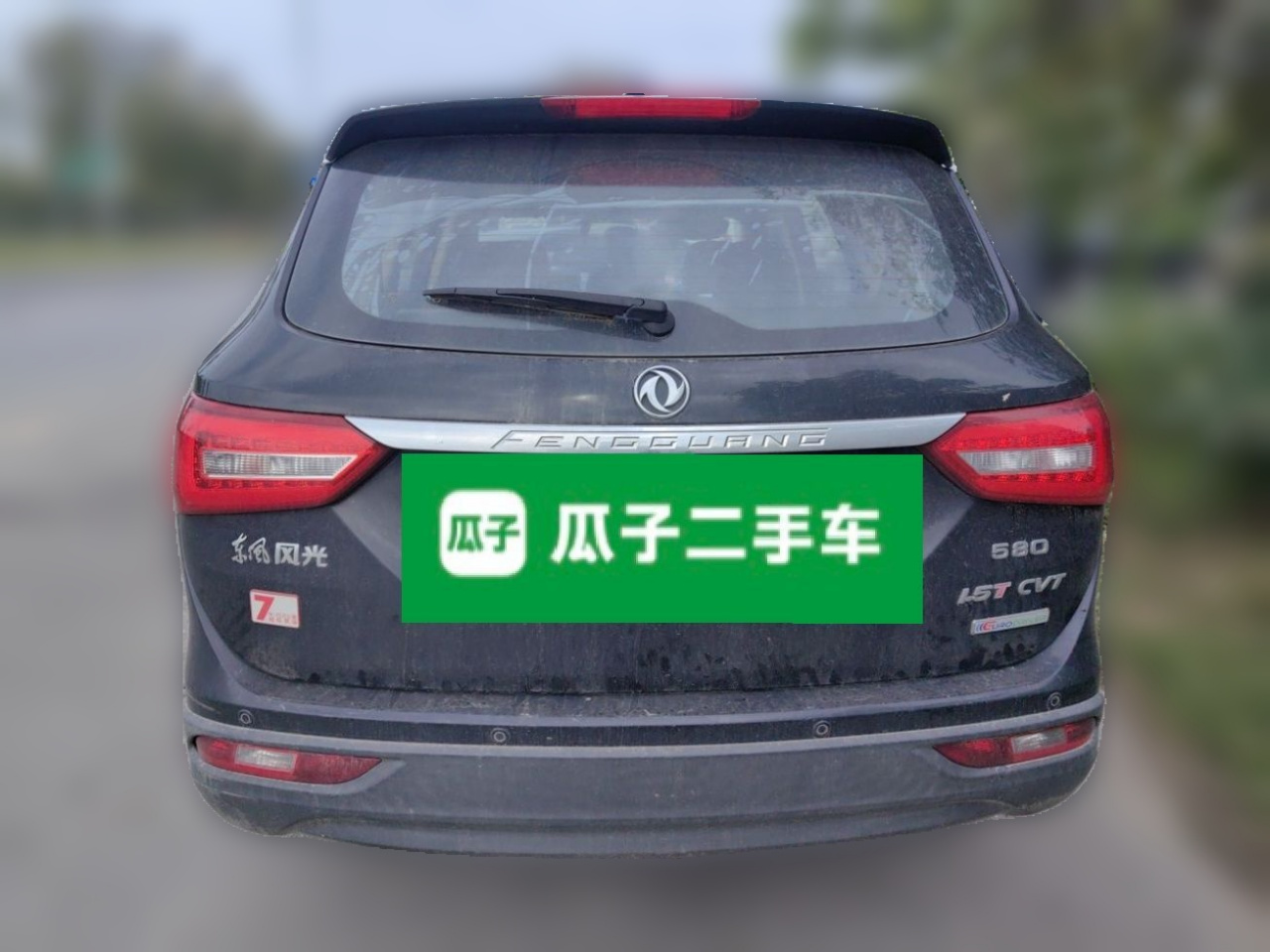 Fengon 580 2016 1.5T CVT Luxury photo 5
