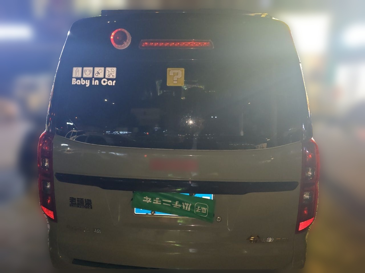 Jinbei 金杯 2023款 2.0L 客车旅行狮 5/6/7座 photo 5