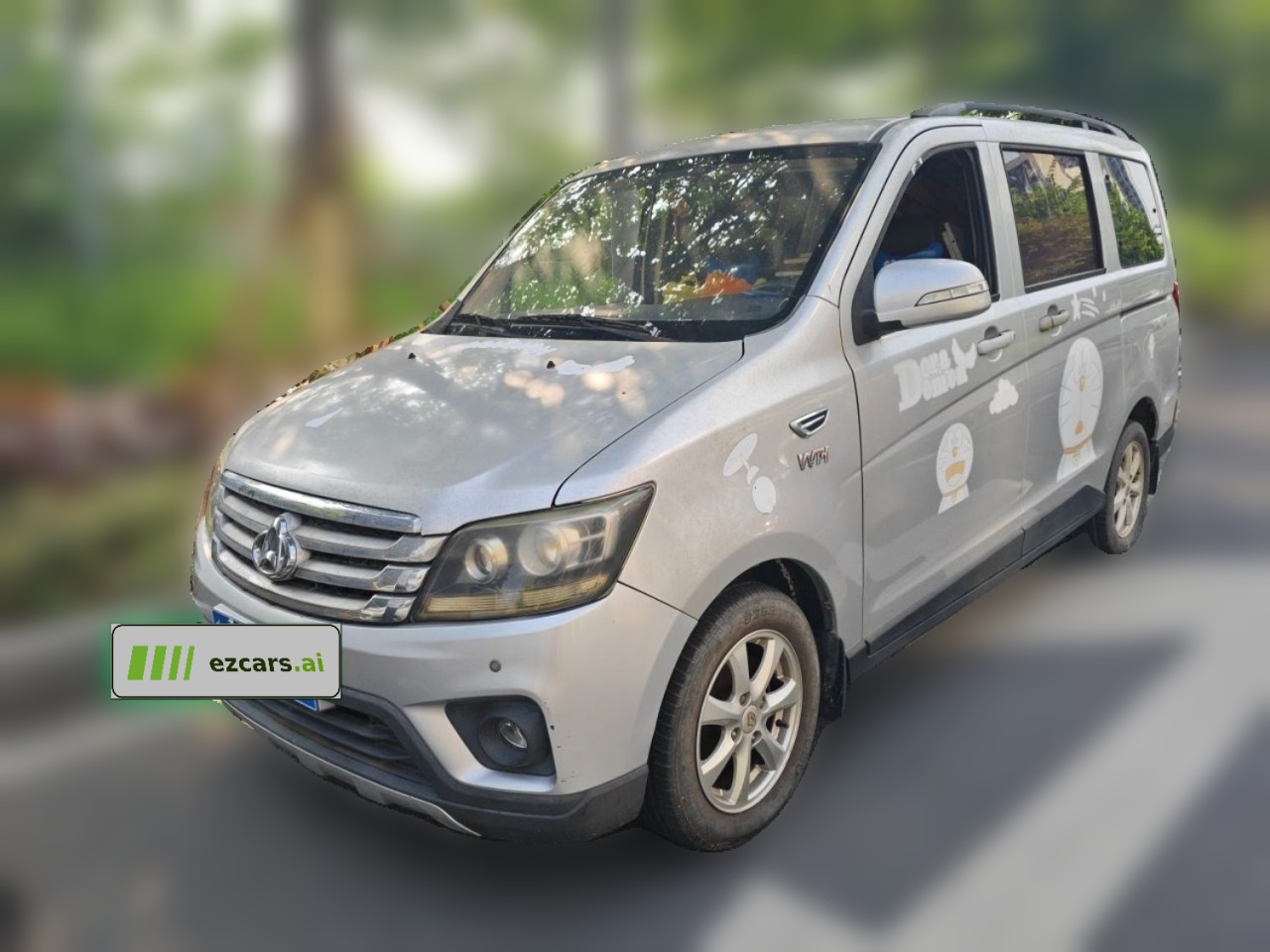 Oushan 2017 1.5L Oushan