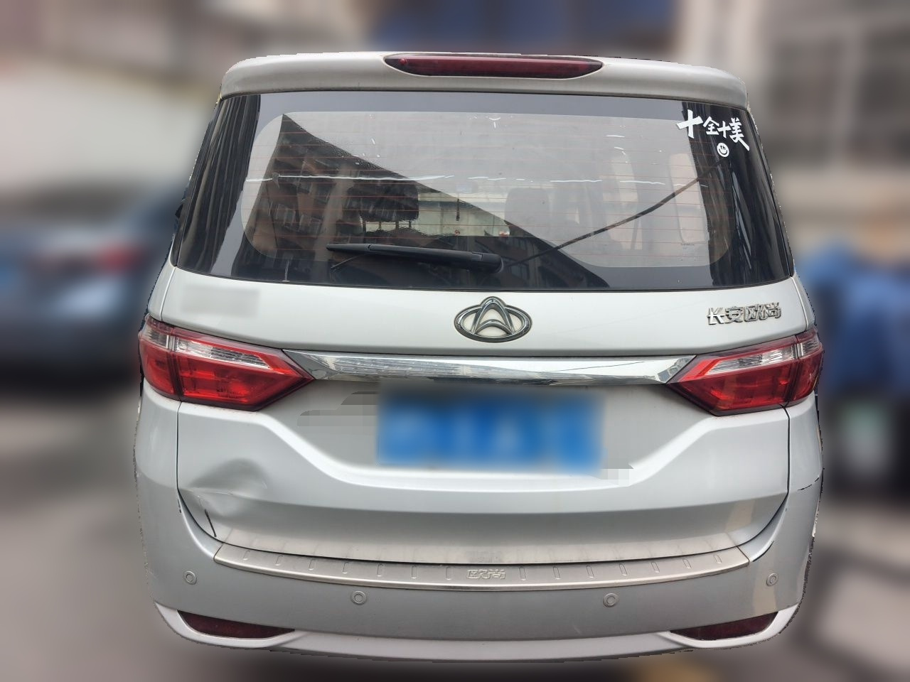 Changan Oshan A600 2016 1.5L MT Luxury 7-Seater photo 5